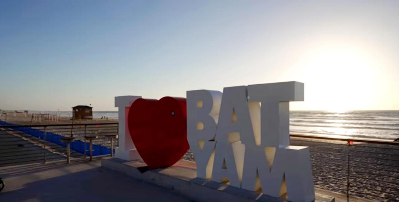 Apart Hotel Tlv/Bat Yam Beach Front 1207 エクステリア 写真